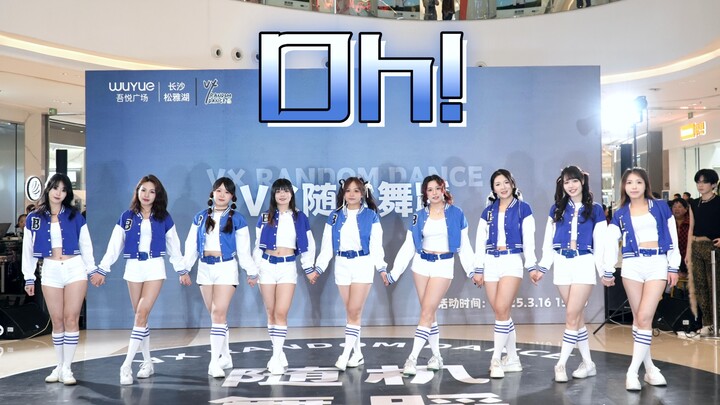 Girls' Generation's "Oh!" Classic Reboot! Live Roadshow in Changsha | March 16, 2025 | Songya Lake W