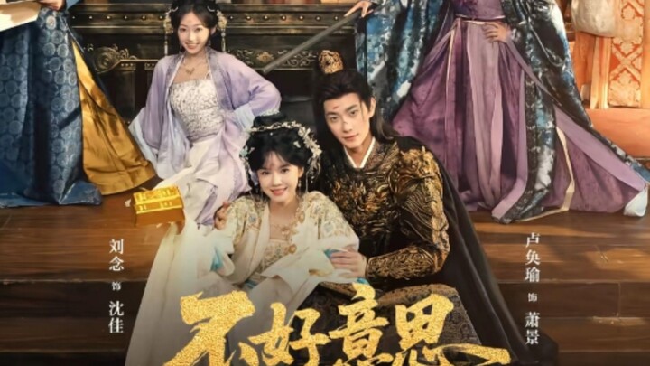 TRỌN BỘ - XIN LỖI, CẢ NHÀ TÔI ĐỀU XUYÊN KHÔNG RỒI  ( Lư Hoán Du , Lưu Niệm )