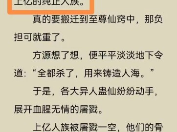 This is the Great Love Immortal Lord.