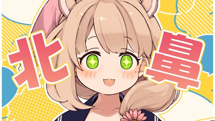 This Pokémon VTuber is my absolute favorite—she’s so good I literally cry every time I watch her!