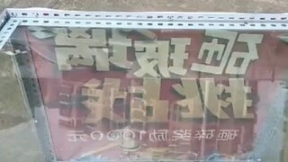 Tipuannya sangat dalam