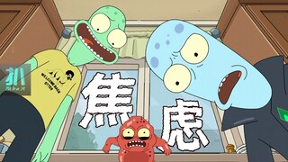 【扒】焦虑的不幸：外星人焦虑时会吐出怪物，怪物想尽办法杀死宿主《外星也难民》之焦虑杀人
