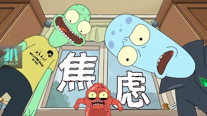 【扒】焦虑的不幸：外星人焦虑时会吐出怪物，怪物想尽办法杀死宿主《外星也难民》之焦虑杀人