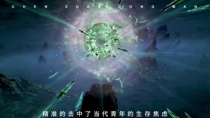 凡人修仙传没出之前基本都是斗罗这种玄幻西幻大杂烩，从被喷“垃圾”到狂赚1.5亿，它凭一己之力带火修仙动漫！