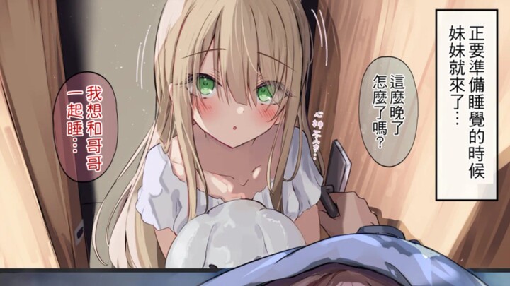 ［情报网］父母不在家belike
