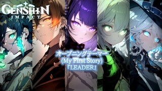 【原神】AMV - Journey to Fontaine | Genshin Impact Anime Opening - My First Story『LEADER』