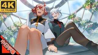 高達 水星的魔女 OP 祝福 (回忆系列) 修复 4K (MAD·AMV)