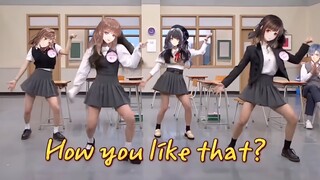 【国乙】新人女团登上认哥舞台，一起How You Like That吧！