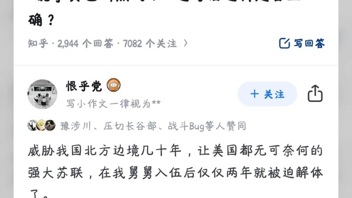 Hằng ngày khó chịu