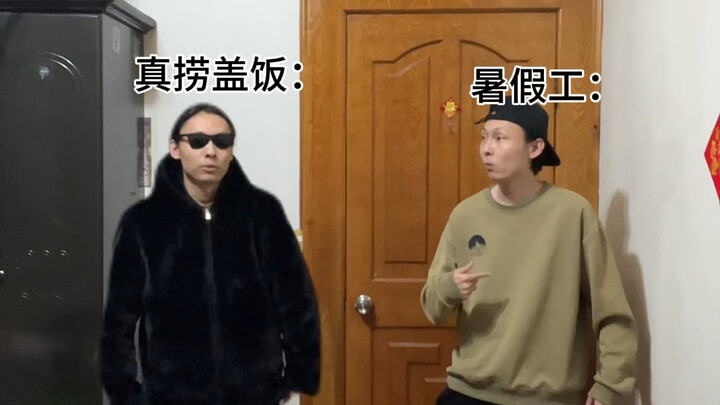 Alasan mengundurkan diri dari pekerjaan musim panas