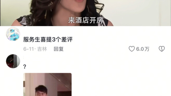 The waiter stood at the door, listening for a long while, afraid that Hong Shixian might actually sl
