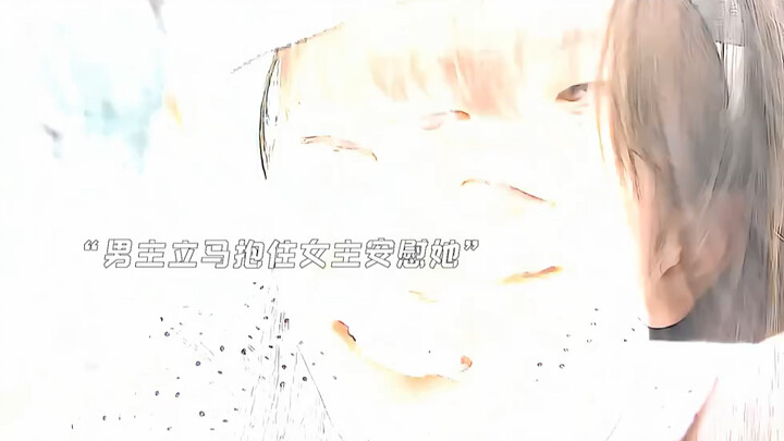 这次就换我来守护你吧！ #李钟硕 #韩剧