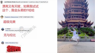 Chinese guy's steel ring dance amazes foreign netizens: So beautiful, what a magical talent!