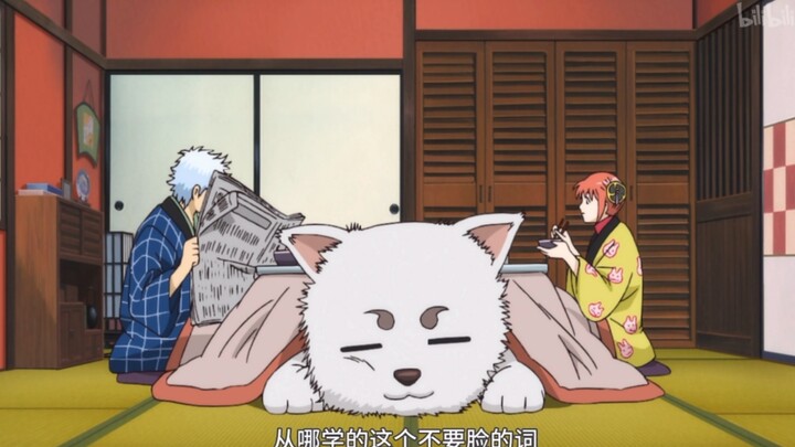 “Gintama – Những cảnh nổi tiếng tuyển chọn” Gintoki: “Cậu học từ đâu cái từ ‘tiền lì xì’ mà trơ tráo