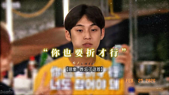 【seventeen】Những cảnh tượng kinh điển xem hoài vẫn mới (23)