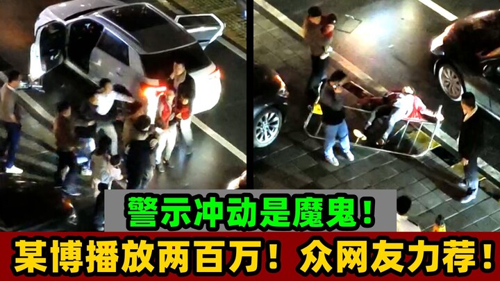 Tonton cepat video yang sedang sangat populer belakangan ini! Mengungkap seluruh proses manusia beru