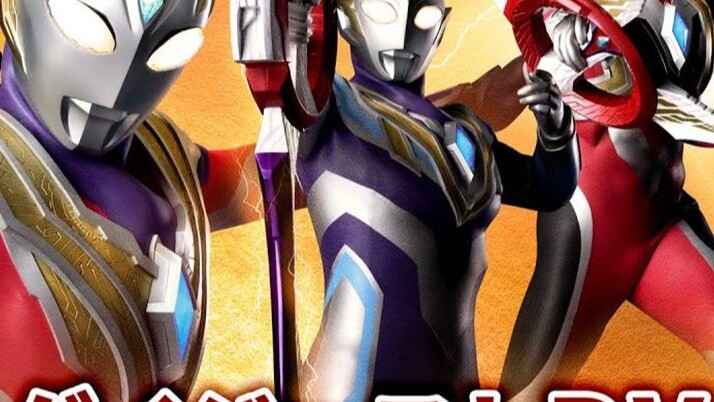 [Homemade half-baked Chinese and Japanese bilingual] The latest trailer for Ultraman Triga in Chines