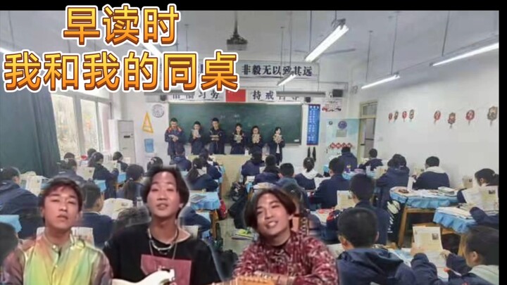 Teacher: Which Beyond singer is singing below?