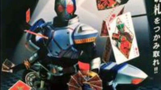Efek Khusus Agama (Kamen Rider)