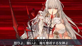 【FGO·1080P】Dara (enemy) Noble Phantasm + EX + Skill