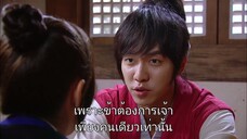 คังชิ คัมภีร์ตระกูลจิ้งจอก EP23