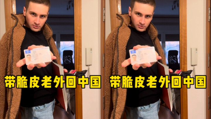 Suami yang punya 18 alergen sudah pulang ke Tiongkok 🇨🇳