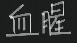 จะสุขใจสักแค่ไหนหากมียามเฝ้าถึงสี่คนไม่รู้จบ?