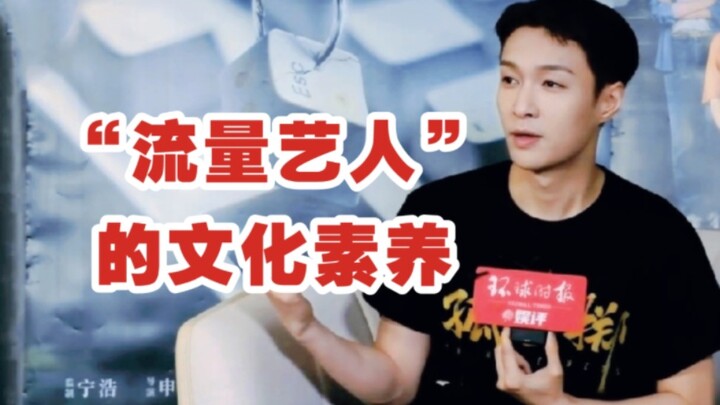 Zhang Yixing may not know about “dinosaur vs. wolf,” but he does understand the “Pygmalion effect”: 