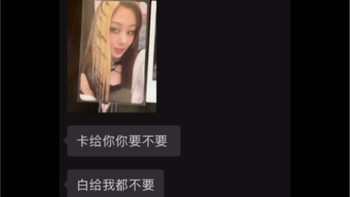 【สวนสัตว์】คนเดินผ่านได้ยินเพื่อนของแฟนคลับด่าจีเซลอย่างรุนแรง