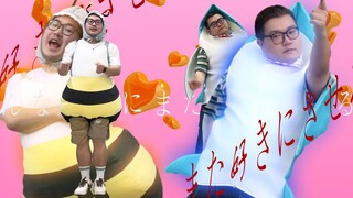 我推的鲨bee