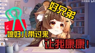 【折原露露】死夹子还是对兄弟们出手了