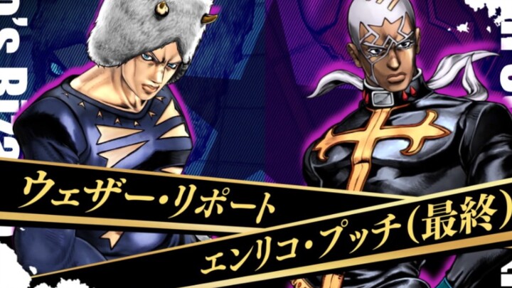 【JOJO群星之战R】免费DLC预告PV 天气预报&新月神父