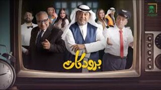برودكات EPS3 (مدبلجة عربية)