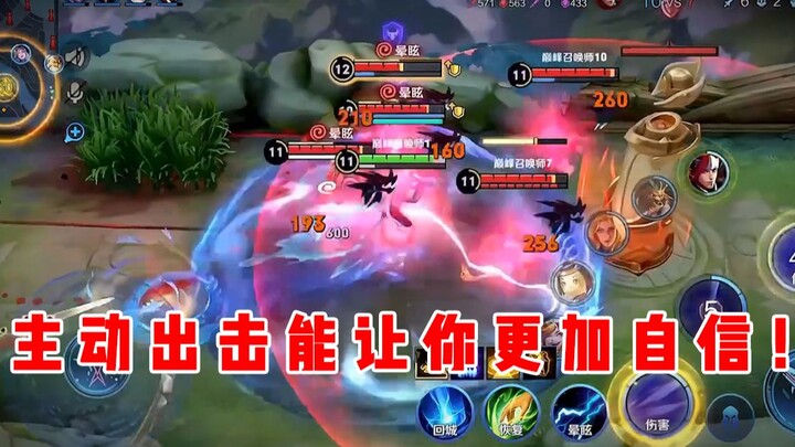 [Yu Chen] Simply playing defense will only leave you on the back foot. Taking the initiative will bo