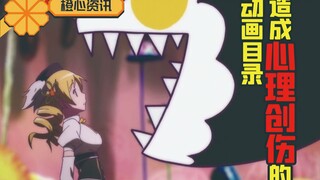 会造成心理创伤的动画目录！ 看完这五个又让我整个人不好了！