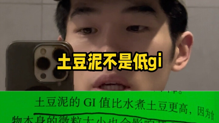 คนผอมไม่จำเป็นต้องกินโจ๊กข้าวหรือมันบด ทั้งหมดนี้เป็นแค่กลยุทธ์การตลาดของทุนใหม่เท่านั้น