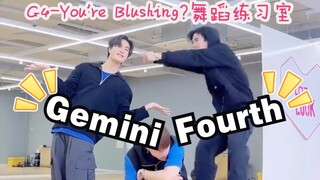 【GeminiFourth】เขินให้หน่อย (You're Blushing?)Dance Practice Room