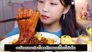 ีตัดเลี่ยนด้วยขนมเปี๊ยะ