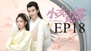 Ni Chang [Chinese Drama] in Urdu Hindi Dubbed EP18