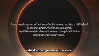 🌓 The Eclipse Series 🌗 ep 1