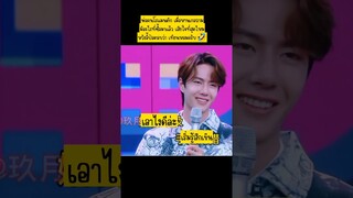 เอ็นดูความเขินของตี๋#wangyibo #wangyibo王一博 #หวังอี้ป๋อ #shorts