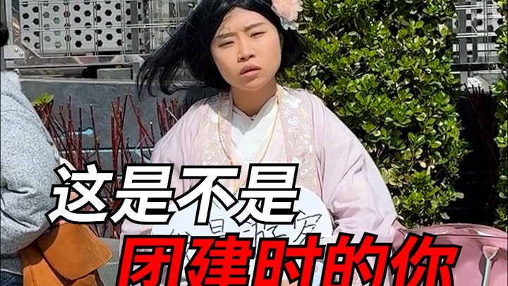 Who on earth invented team-building activities?!