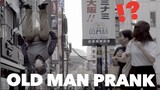 老人ドッキリ👴 OLD MAN PRANK in OSAKA JAPAN