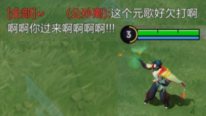 “Shh, be graceful.”