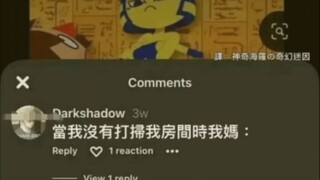 是的我知道