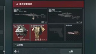 Biến dị trong một giây! Chiếm xác 6 đầu 6 giáp + M14 đã nâng cấp tối đa, rút lui với 10 triệu!