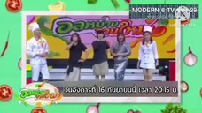 อลหม่านจานใหม่ สนุกความอลหม่านไปกับ 3 แขกรับเชิญสุดฮา วันอังคารที่ 16 ก.ย. เวลา 20.15 น.