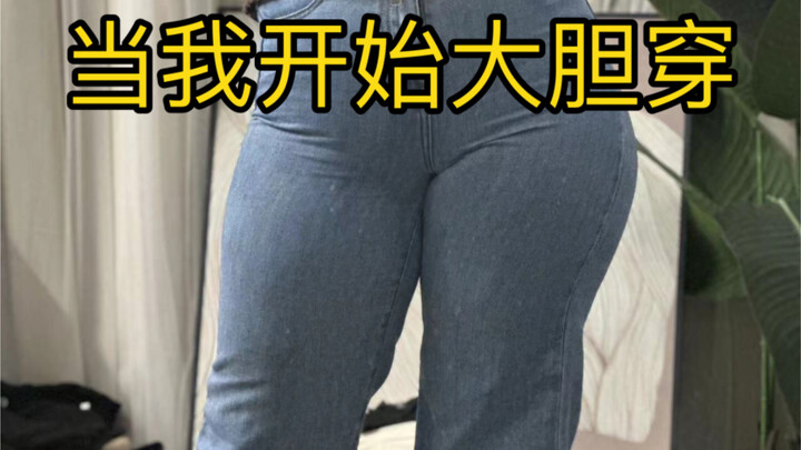 Turns out, your outfit really can completely transform your look!