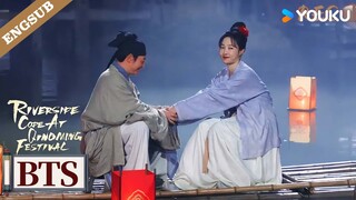 【BTS】The "romantic" moments on the bamboo raft~🎉 | Riverside Code At Qingming Festival | YOUKU