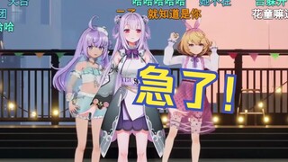 是谁只能把l2d放我们中间呢~他妈的她预判我！！！【唐九夏/卡缇娅/吉诺儿kino/宣小纸】